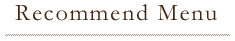 Recommend Menu