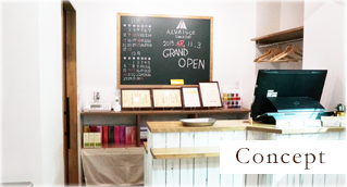 美容室ALVA luce[アルヴァ ルーチェ] concept