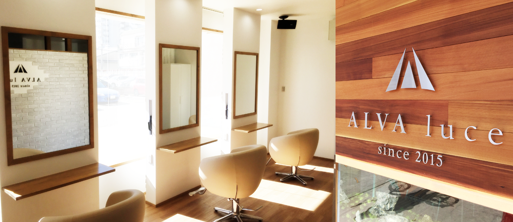 美容室ALVA luce[アルヴァ ルーチェ] 大阪市淀川区新高のネイル／アイラッシュ／ヘアのトータルビューティーサロン店内写真